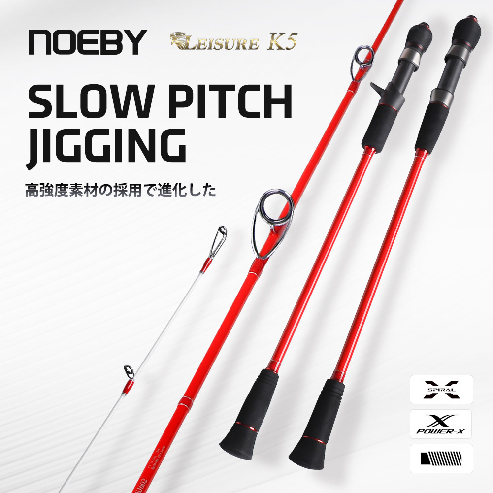 Fishing Rod Surf - NOEBY Leisure K5 Yavaş Jigging Olta