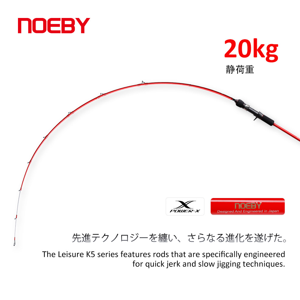 NOEBY Leisure K5 Yavaş Jigging - Fishing Rod Surf incelemesi ve fiyatı